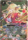 BSC39-XX01 XX [シャイニングソング]レイ・オーバ