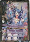  BSC39-009 R-P スピッツ・ドラコニー(パラレル) 