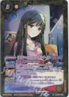  BSC39-019 R-P [オフショット]ネイ・ランテイル(パラレル) 