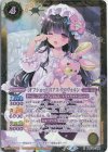 BSC39-X04 X-P [オフショット]リアス・ウロヴォルン(パラレル)