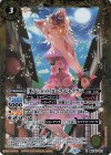  BSC40-001 R [オフショット]ローラ・ビャクラン 