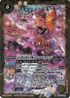  BSC40-002 R [白黒幻奏・月雅]ローラ・ビャクラン 