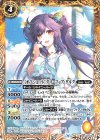  BSC40-003 C [オフショット]グリーフィア・ダルク 