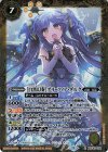  BSC40-004 R [白黒幻奏]グリーフィア・ダルク 