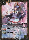  BSC40-008 M [白黒幻奏]スピッツ・ドラコニー 