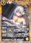  BSC40-010 C [オフショット]バロレッタ・ボルドー 