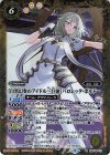  BSC40-011 R [白黒幻奏のアイドル三巨頭]バロレッタ・ボルドー 