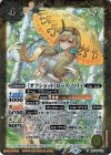  BSC40-012 R [オフショット]ローズ・ベリィ 