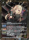  BSC40-017 R [白黒幻奏]ソルディシア・A・ペンドラゴン 