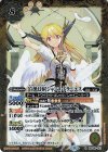 BSC40-021 R [白黒幻奏]ジャンヌ・ドラニエス