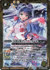 BSC40-022 R [白黒幻奏]ディアナ・フルール