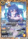  BSC40-023 C [四魔女のオフショット]イルマ・イマージュ 