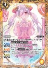  BSC40-024 C [四魔女のオフショット]マグノリリア・マイザー 