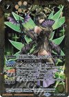  BSC40-027 R [白黒幻奏の四魔女]ルーナ・ヴァンディル 