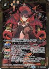  BSC40-028 M [白黒幻奏の四魔女]フラム・サンドリア 