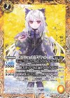  BSC40-029 C [オフショット]ダイヤ・ルーン 
