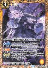  BSC40-030 C [白黒幻奏]ダイヤ・ルーン 