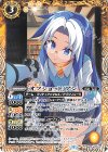  BSC40-031 C [オフショット]アン 