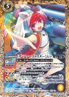  BSC40-036 C [ザ・ファーストスター]ムゥ 