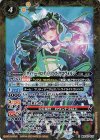  BSC40-037 R [サイバーメロディ]リアス・ウロヴォルン 