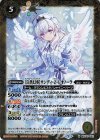  BSC40-042 M [白黒幻奏]サンディ・Z・レオノーラ 