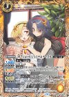 BSC40-045 C [オフショット]ジェミナ＆ナイズル 