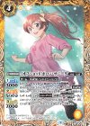  BSC40-047 C [オフショット]ポロン・サジータ 