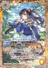  BSC40-051 C [オフショット]ゼクシア・テンマ 