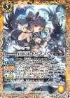  BSC40-052 C [白黒幻奏]ゼクシア・テンマ 