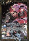  BSC40-055 R [白黒幻奏]フェニル 