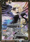  BSC40-056 R [ペンタンの為の白黒幻奏]ラクェル 