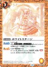  BSC40-058 C ホワイトステージ 
