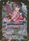  BSC40-CX02 契約X [ずっと一緒に]リアス・ウロヴォルン 