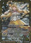 BSC40-X03 X [白黒幻奏]ローズ・ベリィ