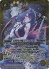 BSC40-X04 X [白黒幻奏の四魔女]イルマ・イマージュ