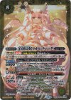  BSC40-X05 X [白黒幻奏]リオル・ティーダ 