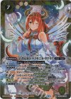 BSC40-X06 X [白黒幻奏]ドラゴモニカ・タウラス 