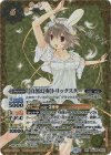  BSC40-XX01 XX [白黒幻奏]トリックスター 