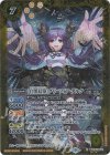 BSC40-004 R-SEC [白黒幻奏]グリーフィア・ダルク(SECRET)
