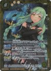 BSC40-016 R-SEC [白黒幻奏]ラグナリア・ロックウェル(SECRET)