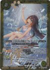 BSC40-028 M-SEC [白黒幻奏の四魔女]フラム・サンドリア(SECRET)