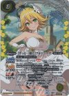  BSC40-CX01 契約X-SEC [ずっと一緒に]フォンニーナ(SECRET) 