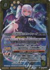 BSC40-X05 X-SEC [白黒幻奏]リオル・ティーダ(SECRET)