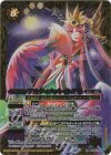  BS28-X07 X アルティメット・カグヤ(BSC41収録/2023年度版) 