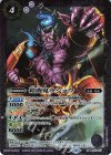  BS31-017 M 鎧闘鬼ラショウ(BSC41収録/2023年度版) 