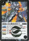  BS40-036 R 白の探索者RZ-7(BSC41収録/2023年度版) 