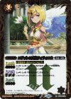  BS45-073 R エジットの天使ティティエル(BSC41収録/2023年度版) 