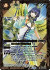  BS45-075 M エジットの天使長ネフェリエル(BSC41収録/2023年度版) 