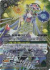 BS48-XX02 XX 創界神リリア(BSC41収録/2023年度版)