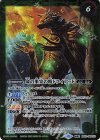  BS52-062(A)｜BS52-062(B) 転醒R 命の果実 -原種-｜命の果実の精ドライアッド(BSC41収録/2023年度版) 